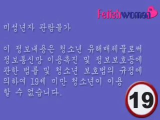 Китайски женска доминация (korean) 266