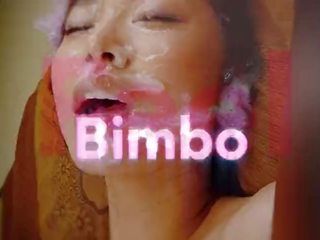 배우 부터 bimbos